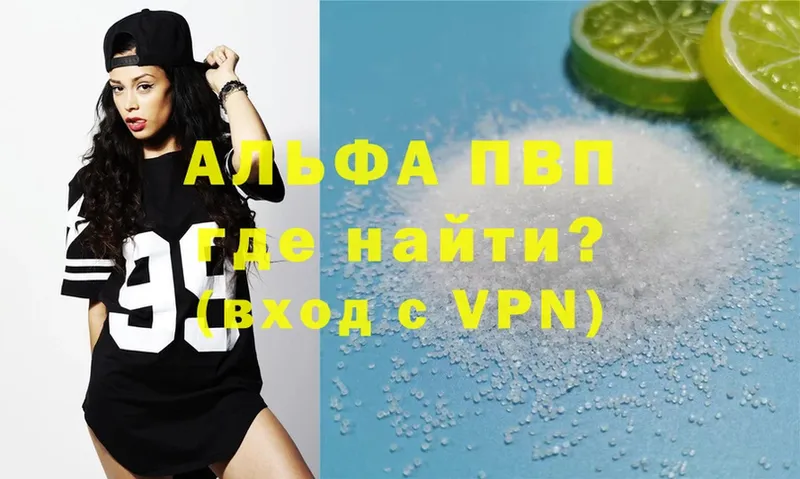 A-PVP СК КРИС  Щигры 